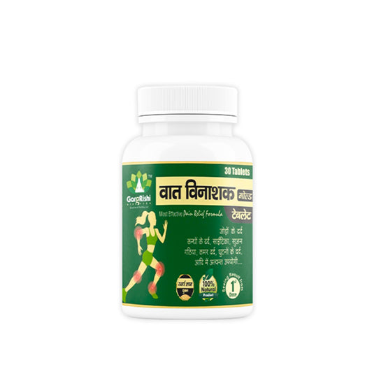 Vat Vinashak GOLD (Tablet) with SWARNA BHASMA & SHILAJIT
