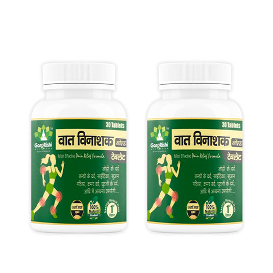 Vat Vinashak GOLD (Tablet) with SWARNA BHASMA & SHILAJIT